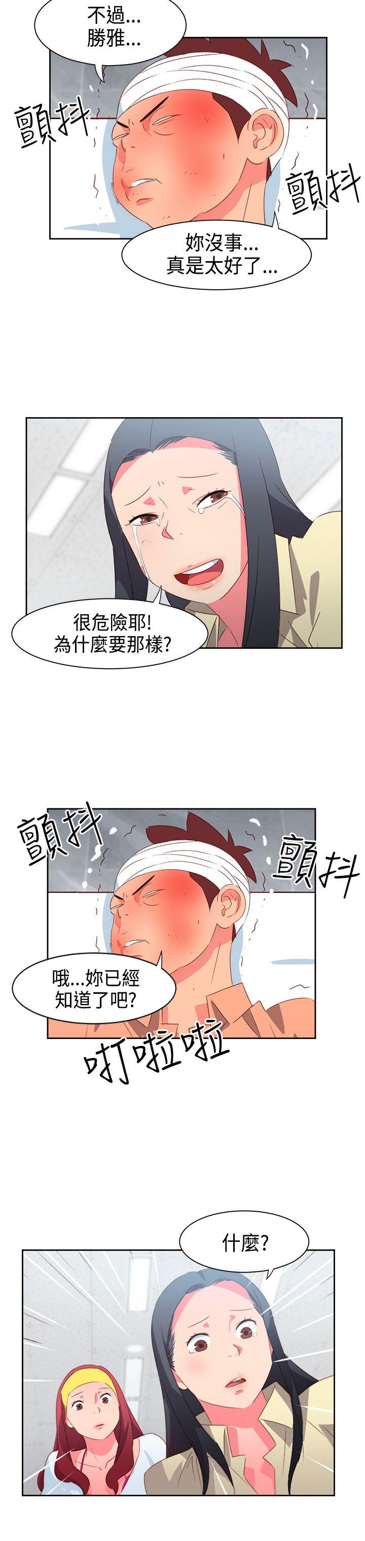 [韩国漫画] 情欲灵药 爱情,熟女人妻,巨乳大奶#[19P]-3