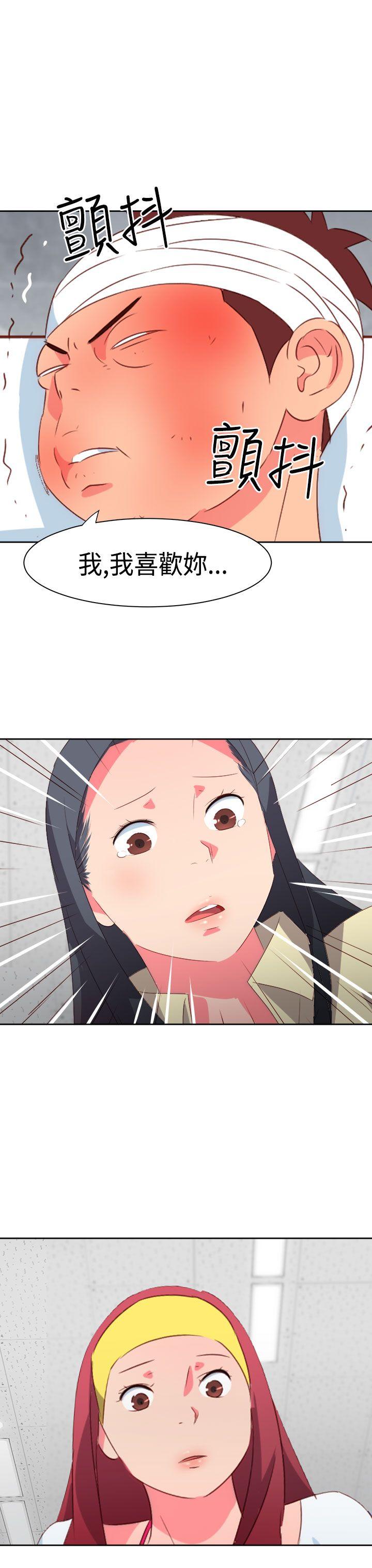 [韩国漫画] 情欲灵药 爱情,熟女人妻,巨乳大奶#[19P]-4