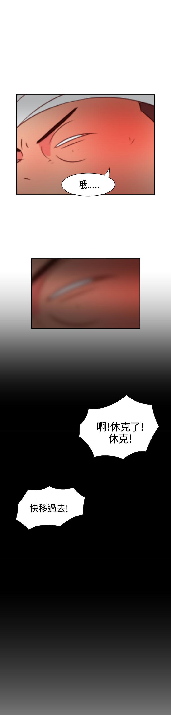 [韩国漫画] 情欲灵药 爱情,熟女人妻,巨乳大奶#[19P]-5