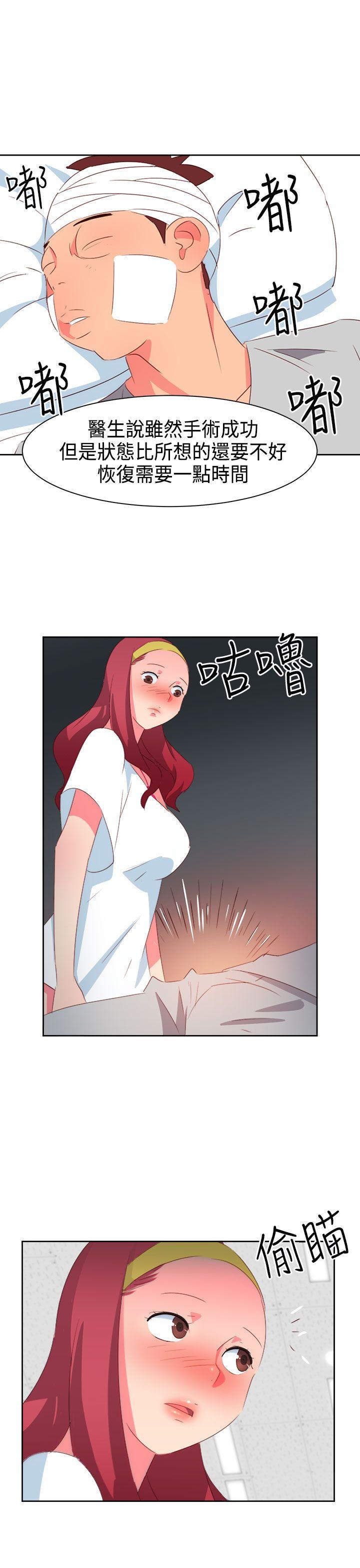 [韩国漫画] 情欲灵药 爱情,熟女人妻,巨乳大奶#[19P]-8