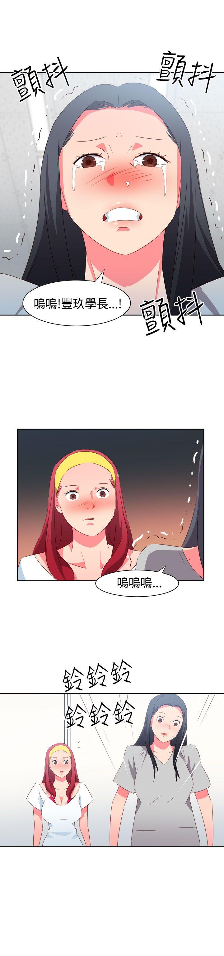 [韩国漫画] 情欲灵药 爱情,熟女人妻,巨乳大奶#[19P]-9