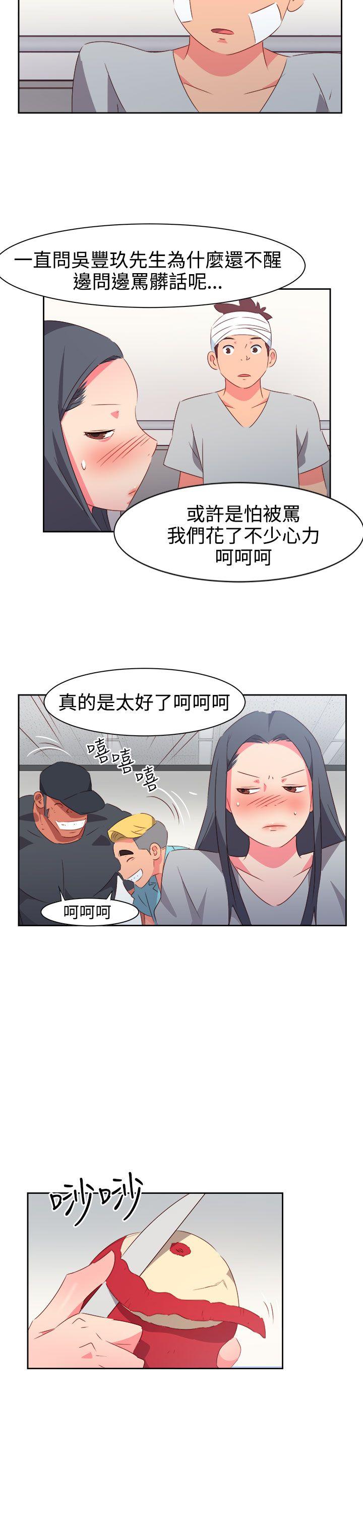 [韩国漫画] 情欲灵药 爱情,熟女人妻,巨乳大奶#[19P]-11