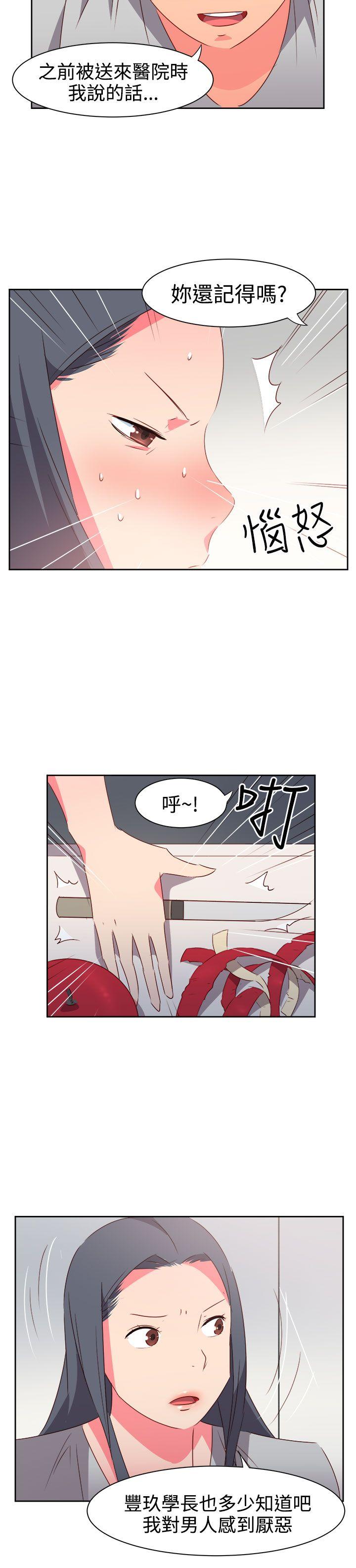[韩国漫画] 情欲灵药 爱情,熟女人妻,巨乳大奶#[19P]-13