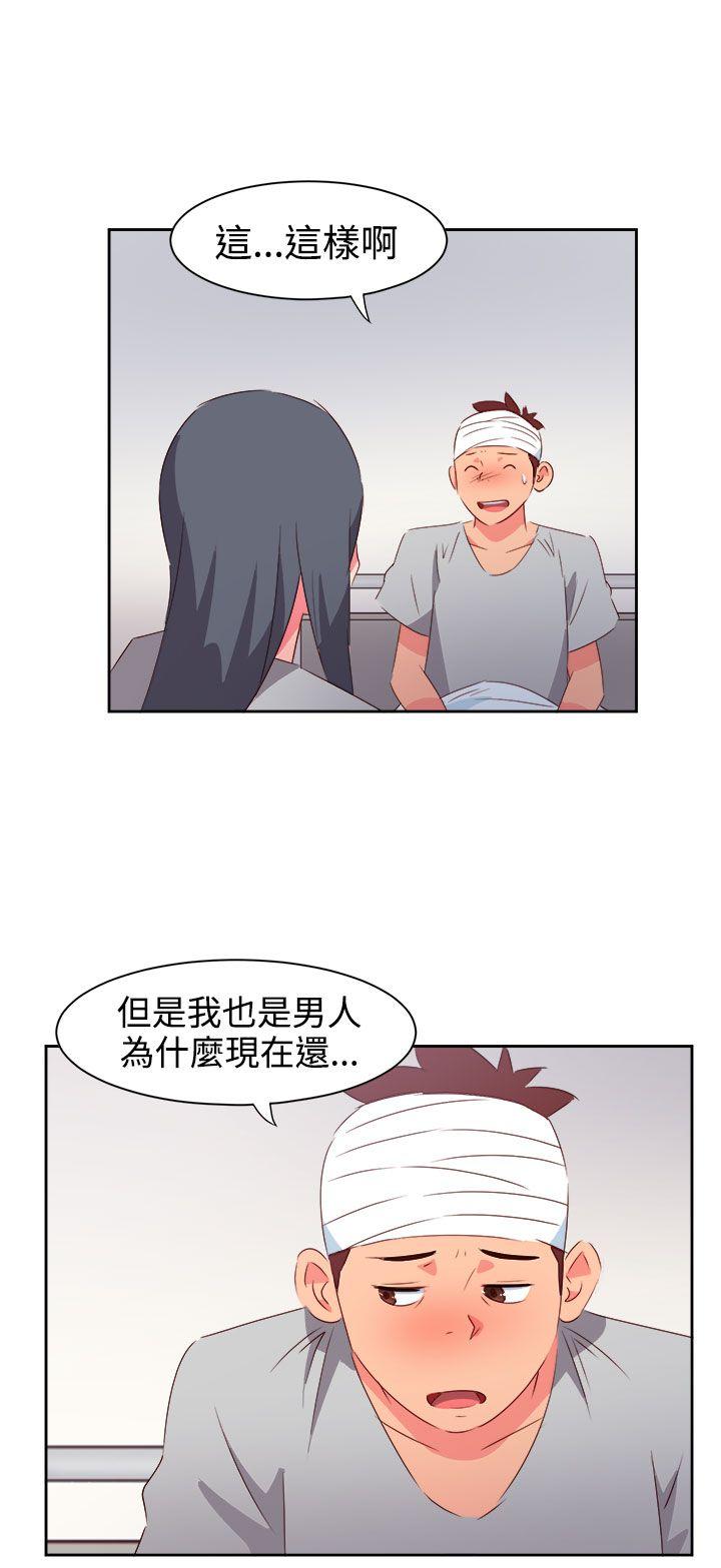 [韩国漫画] 情欲灵药 爱情,熟女人妻,巨乳大奶#[19P]-14
