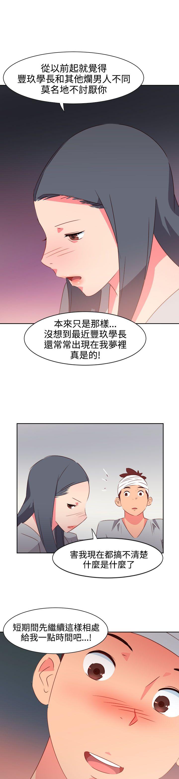 [韩国漫画] 情欲灵药 爱情,熟女人妻,巨乳大奶#[19P]-15
