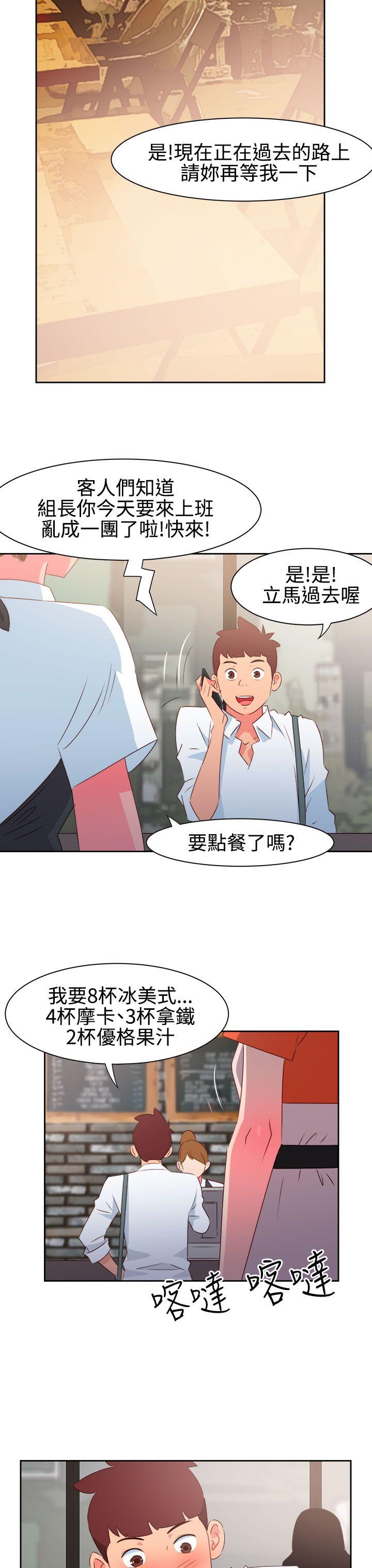 [韩国漫画] 情欲灵药 爱情,熟女人妻,巨乳大奶#[19P]-18