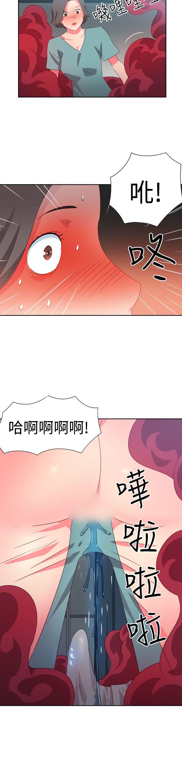 [韩国漫画] 情欲灵药 爱情,熟女人妻,巨乳大奶#[19P]-3
