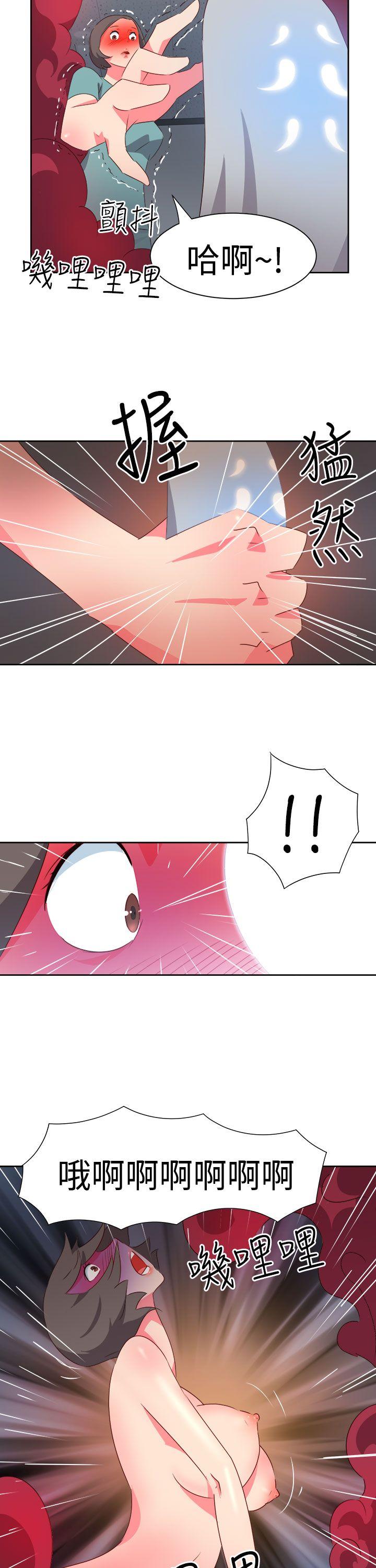[韩国漫画] 情欲灵药 爱情,熟女人妻,巨乳大奶#[19P]-5