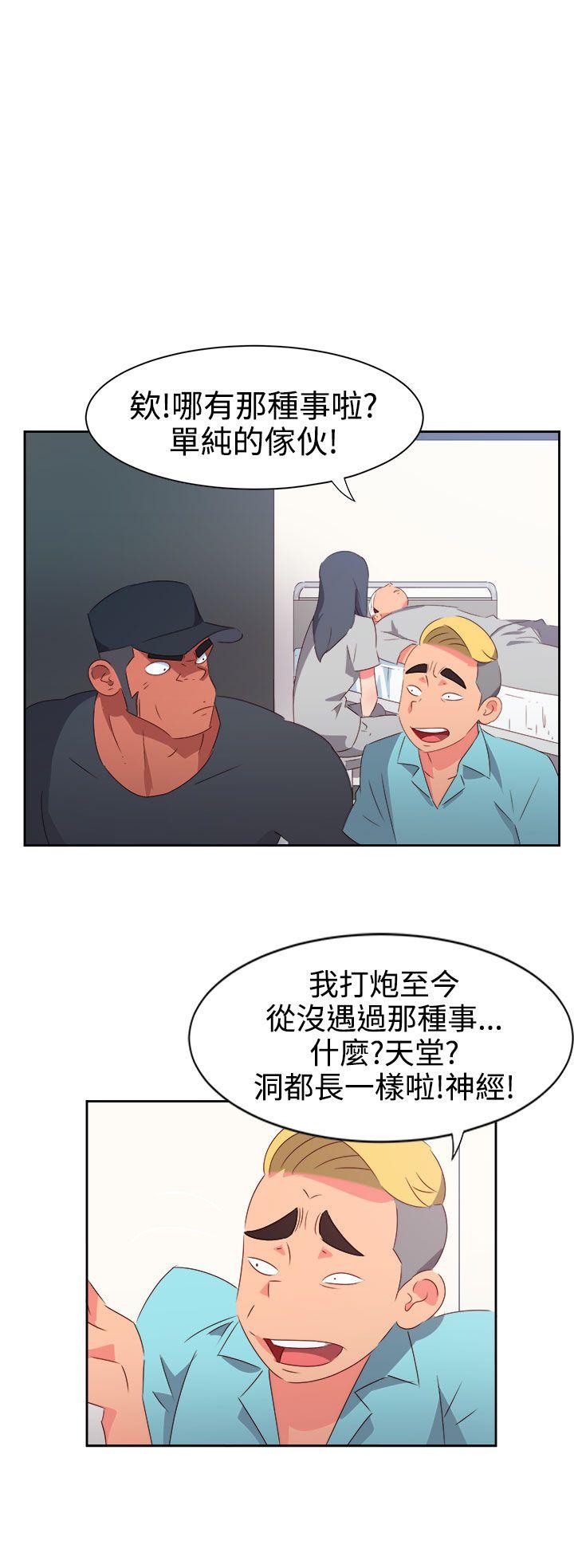 [韩国漫画] 情欲灵药 爱情,熟女人妻,巨乳大奶#[19P]-7