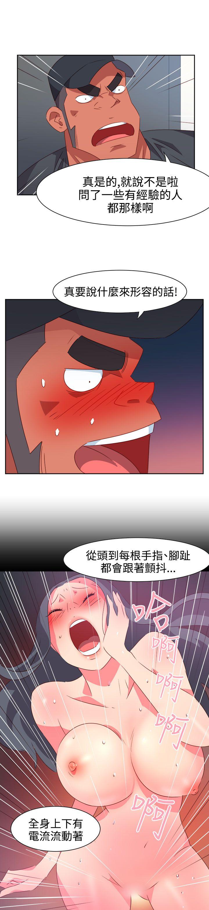 [韩国漫画] 情欲灵药 爱情,熟女人妻,巨乳大奶#[19P]-8