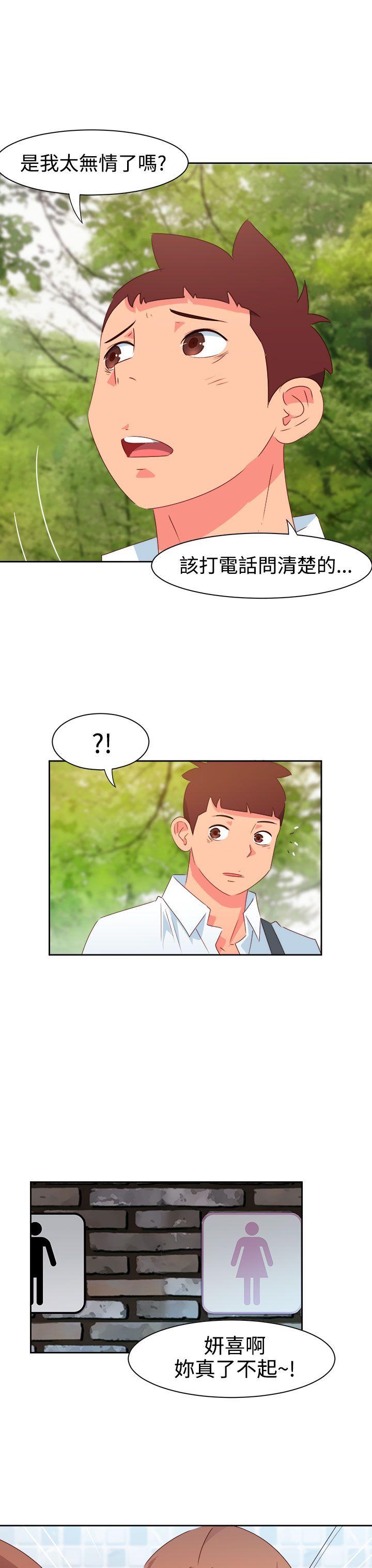 [韩国漫画] 情欲灵药 爱情,熟女人妻,巨乳大奶#[20P]-10