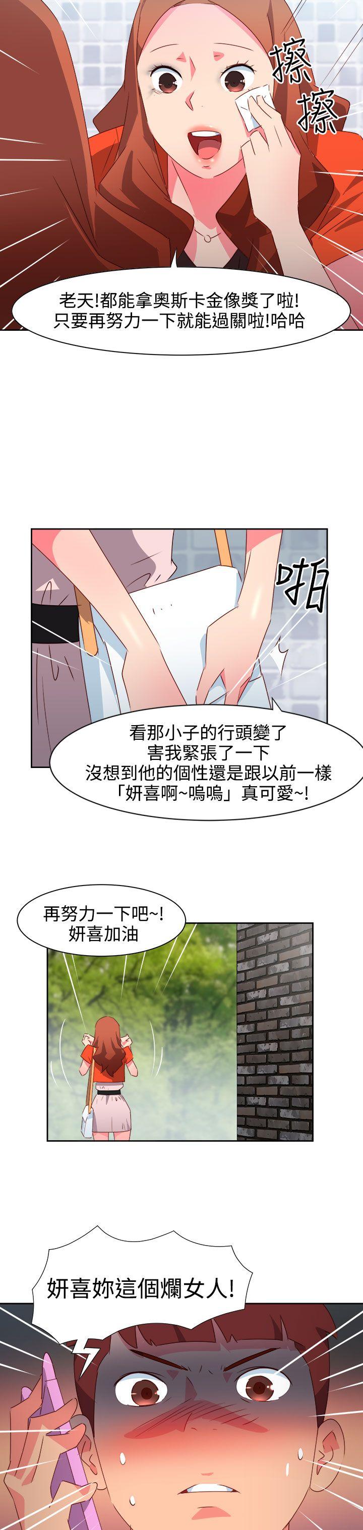 [韩国漫画] 情欲灵药 爱情,熟女人妻,巨乳大奶#[20P]-11