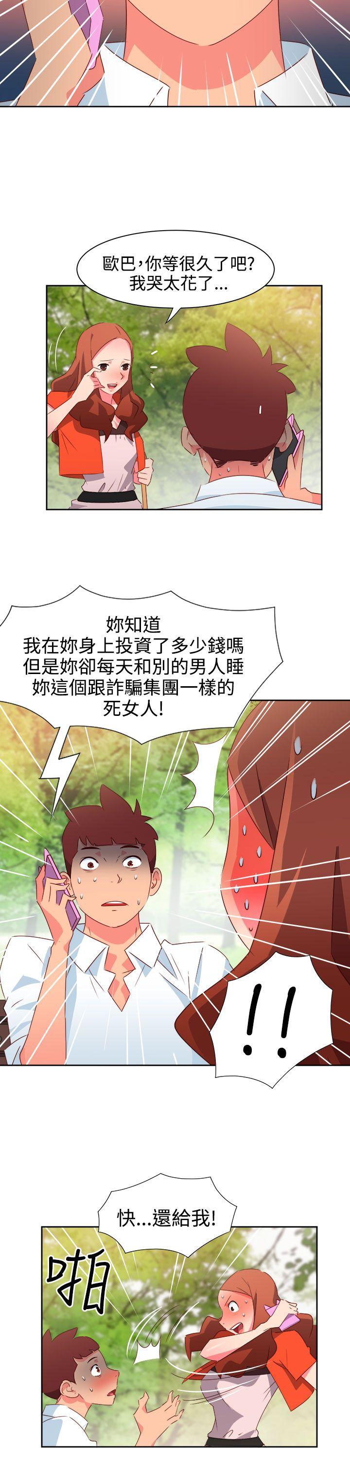[韩国漫画] 情欲灵药 爱情,熟女人妻,巨乳大奶#[20P]-12