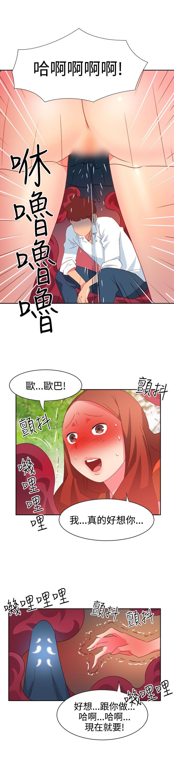 [韩国漫画] 情欲灵药 爱情,熟女人妻,巨乳大奶#[20P]-15