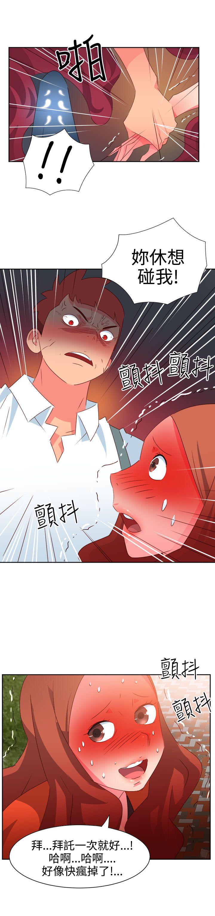 [韩国漫画] 情欲灵药 爱情,熟女人妻,巨乳大奶#[20P]-16