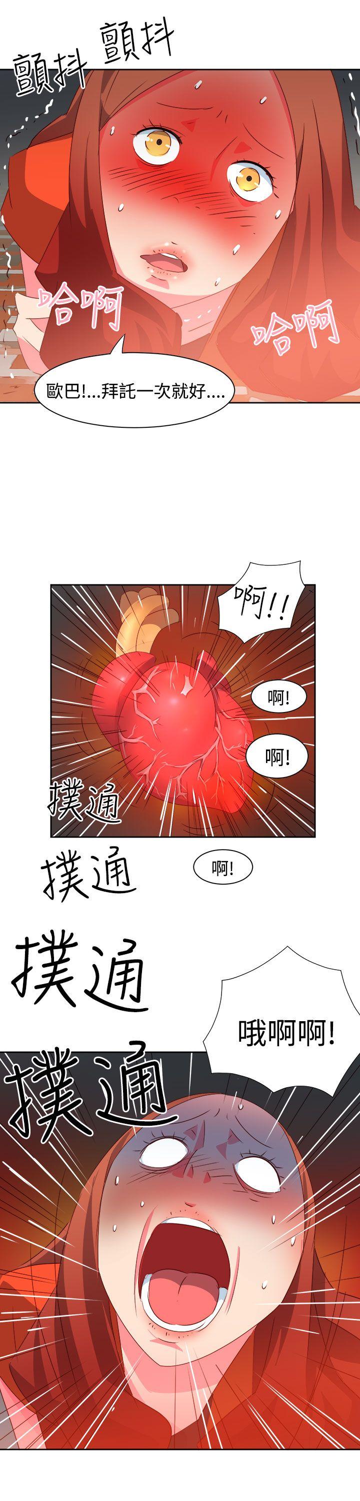 [韩国漫画] 情欲灵药 爱情,熟女人妻,巨乳大奶#[20P]-19