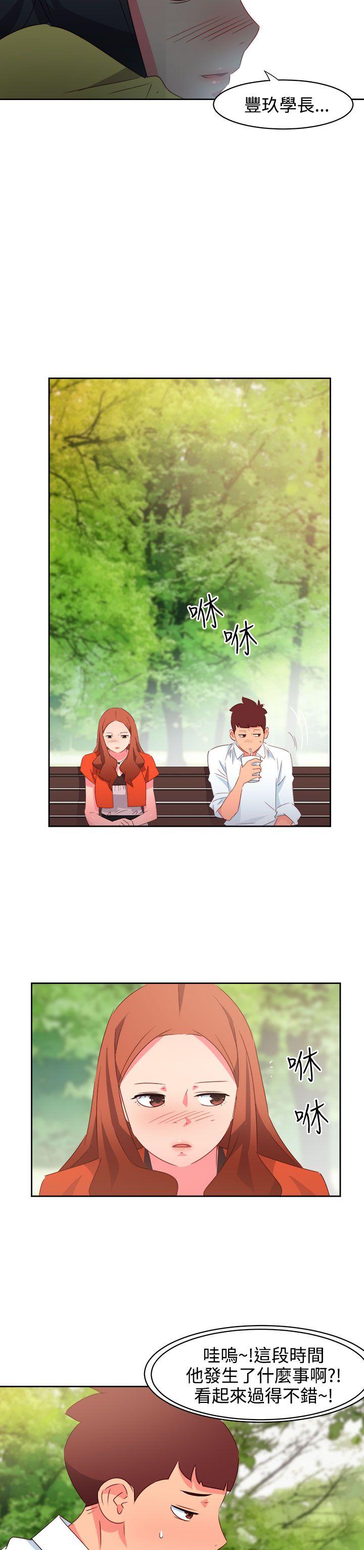 [韩国漫画] 情欲灵药 爱情,熟女人妻,巨乳大奶#[20P]-2