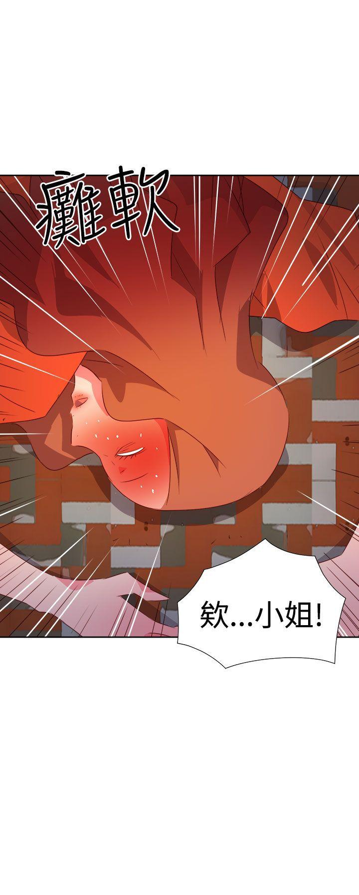 [韩国漫画] 情欲灵药 爱情,熟女人妻,巨乳大奶#[20P]-20