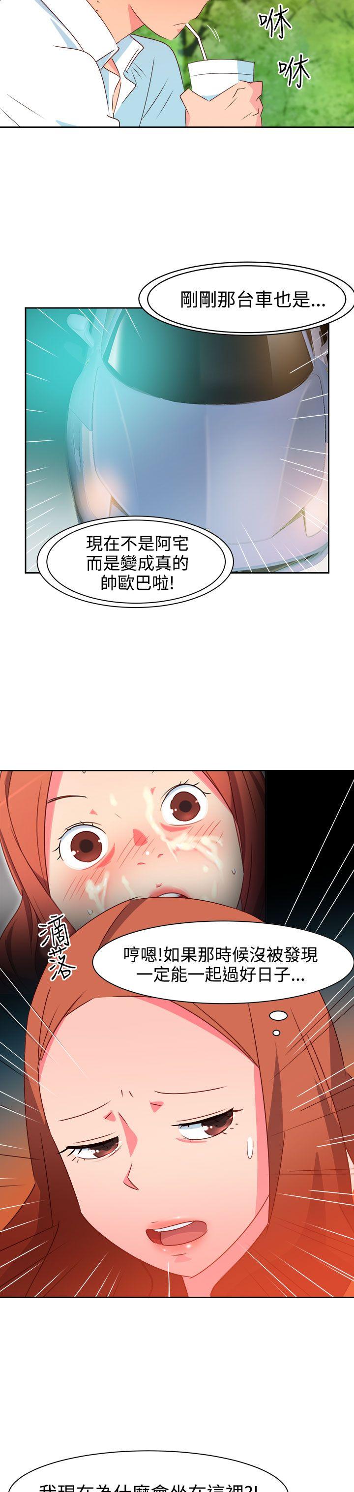 [韩国漫画] 情欲灵药 爱情,熟女人妻,巨乳大奶#[20P]-3