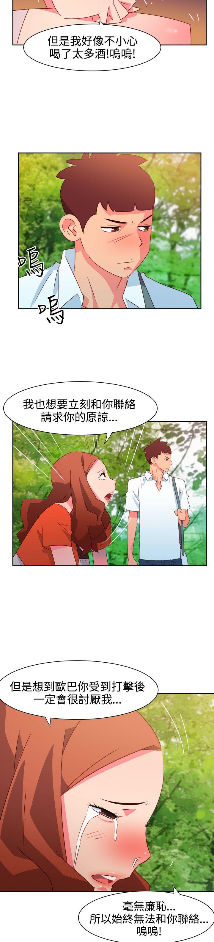 [韩国漫画] 情欲灵药 爱情,熟女人妻,巨乳大奶#[20P]-6