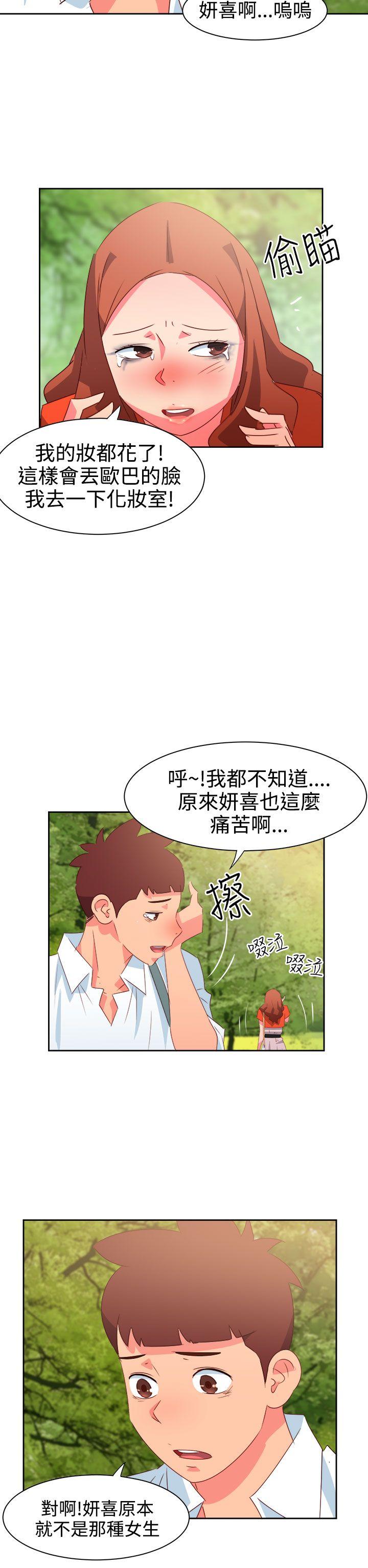 [韩国漫画] 情欲灵药 爱情,熟女人妻,巨乳大奶#[20P]-9