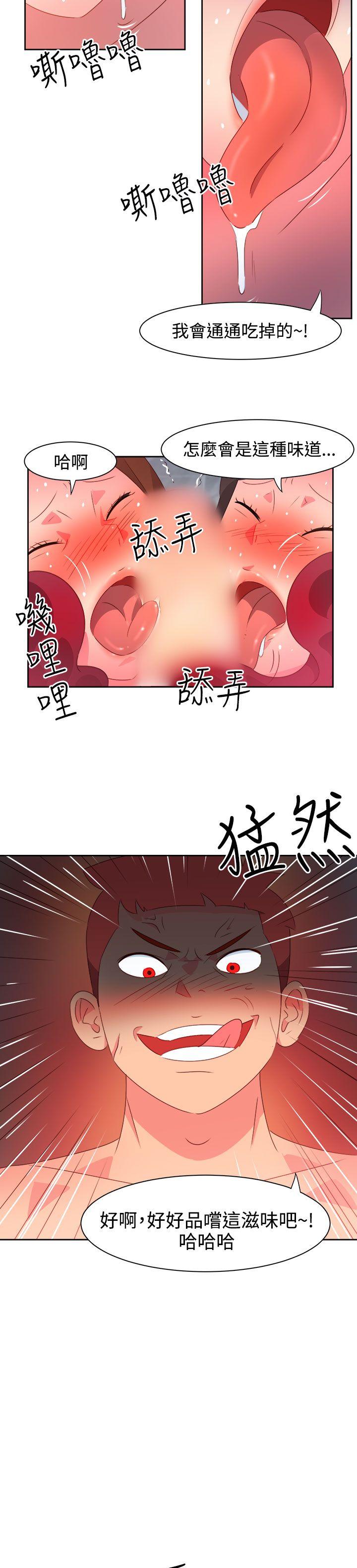 [韩国漫画] 情欲灵药 爱情,熟女人妻,巨乳大奶#[19P]-13