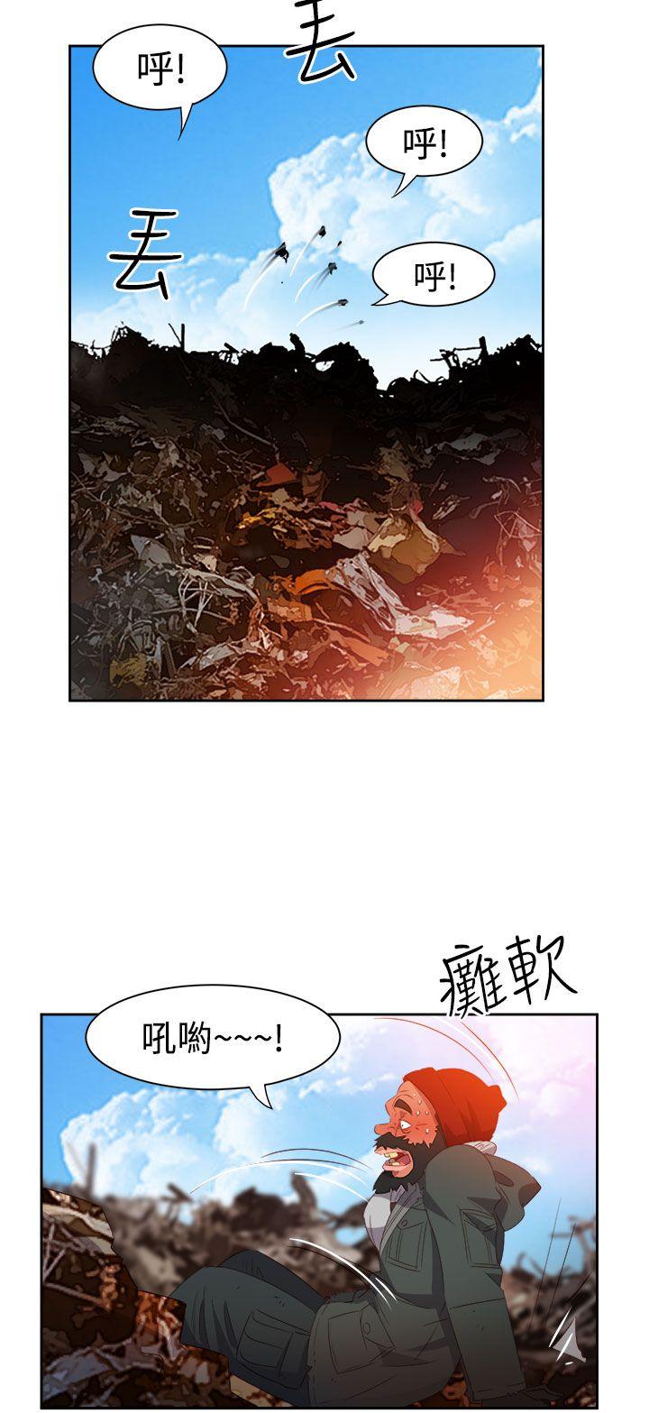 [韩国漫画] 情欲灵药 爱情,熟女人妻,巨乳大奶#[19P]-14