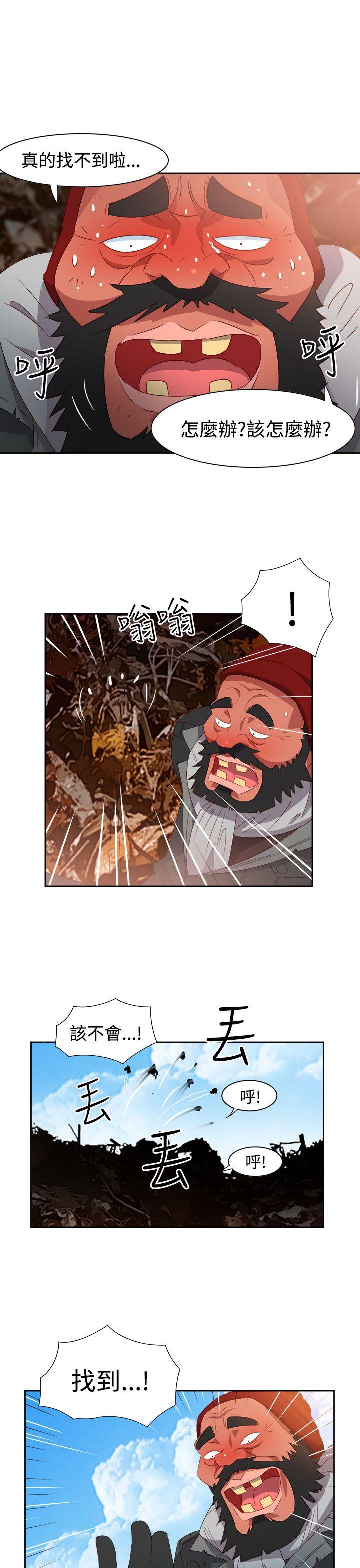 [韩国漫画] 情欲灵药 爱情,熟女人妻,巨乳大奶#[19P]-15