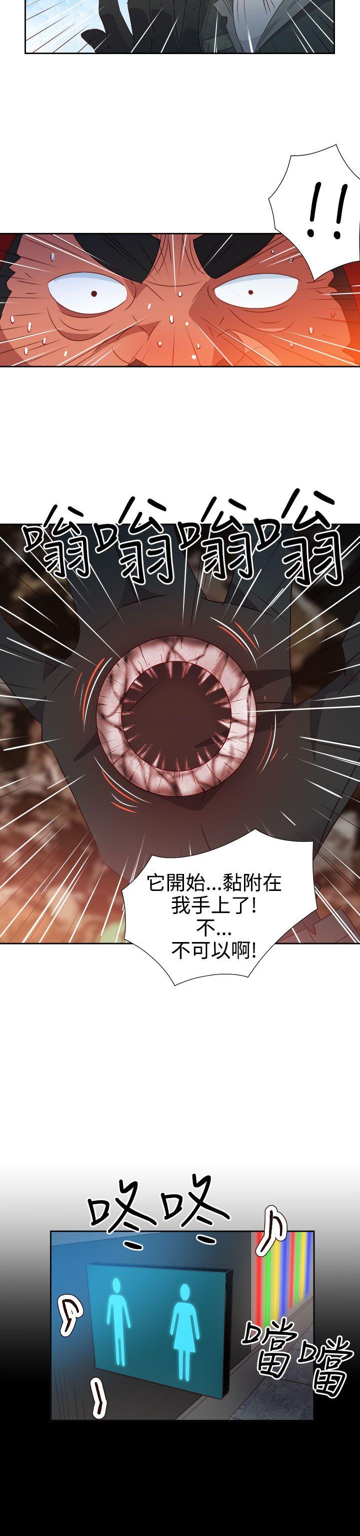 [韩国漫画] 情欲灵药 爱情,熟女人妻,巨乳大奶#[19P]-16