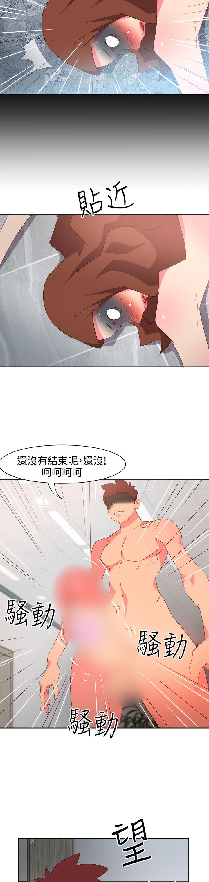 [韩国漫画] 情欲灵药 爱情,熟女人妻,巨乳大奶#[19P]-18