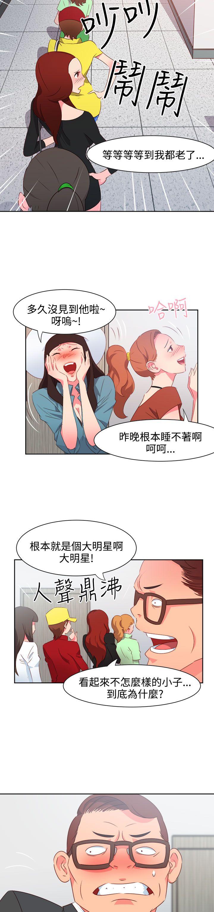 [韩国漫画] 情欲灵药 爱情,熟女人妻,巨乳大奶#[19P]-2