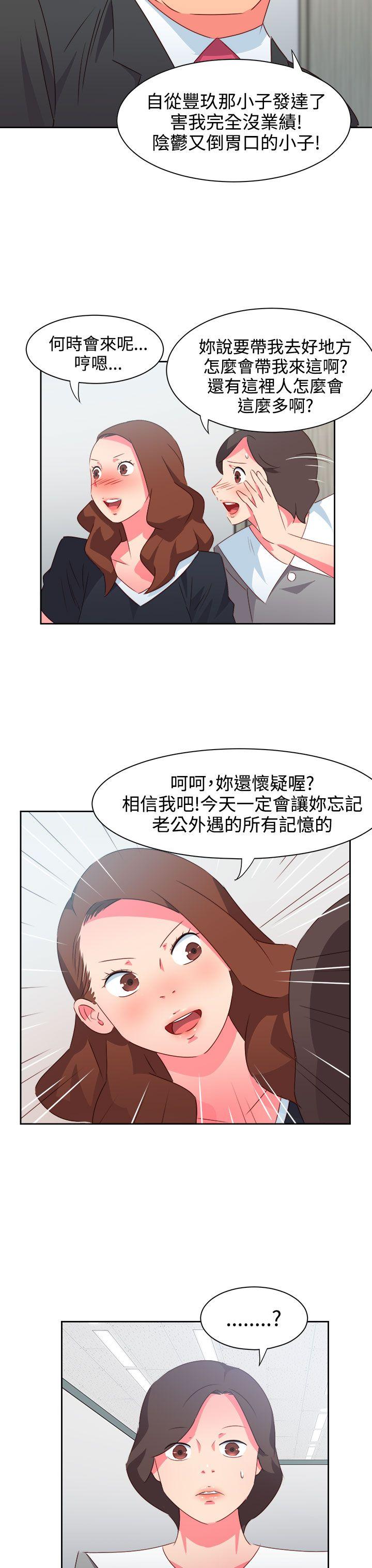 [韩国漫画] 情欲灵药 爱情,熟女人妻,巨乳大奶#[19P]-3