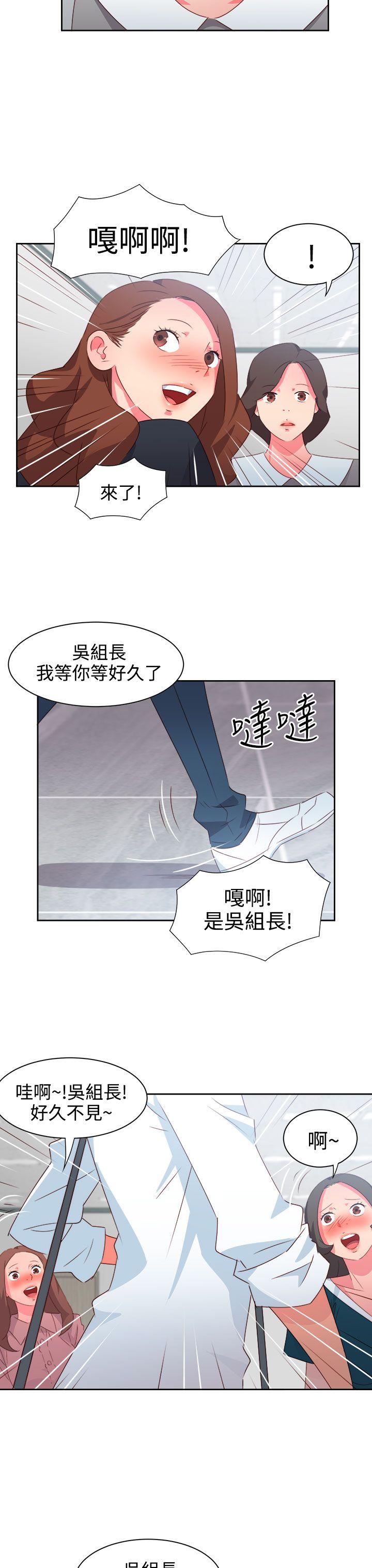 [韩国漫画] 情欲灵药 爱情,熟女人妻,巨乳大奶#[19P]-4