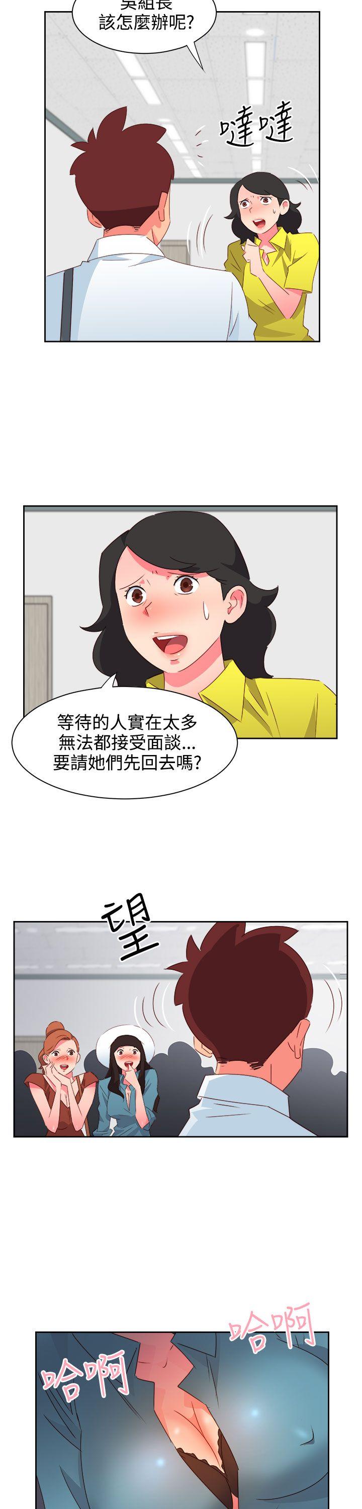 [韩国漫画] 情欲灵药 爱情,熟女人妻,巨乳大奶#[19P]-5