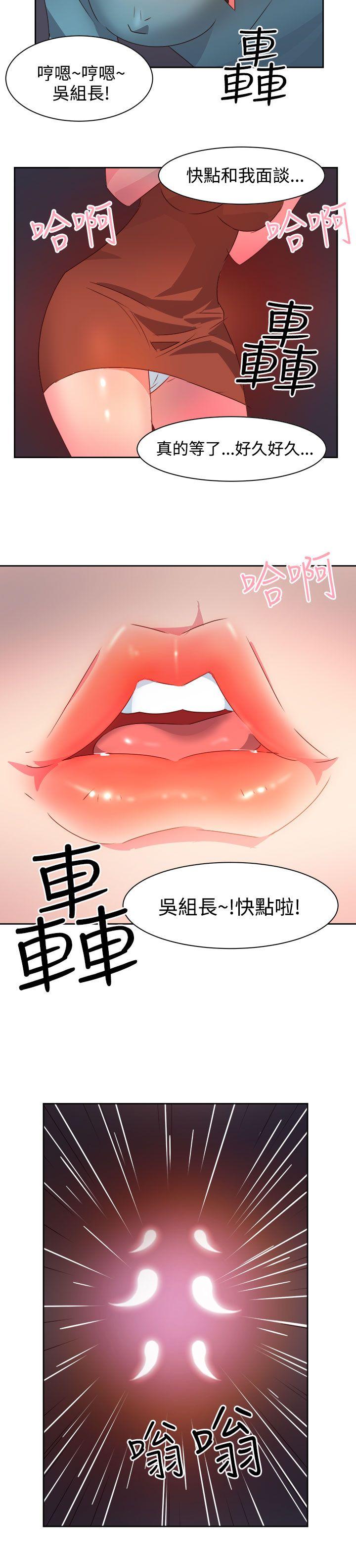 [韩国漫画] 情欲灵药 爱情,熟女人妻,巨乳大奶#[19P]-6
