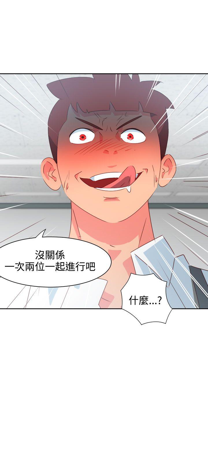 [韩国漫画] 情欲灵药 爱情,熟女人妻,巨乳大奶#[19P]-7