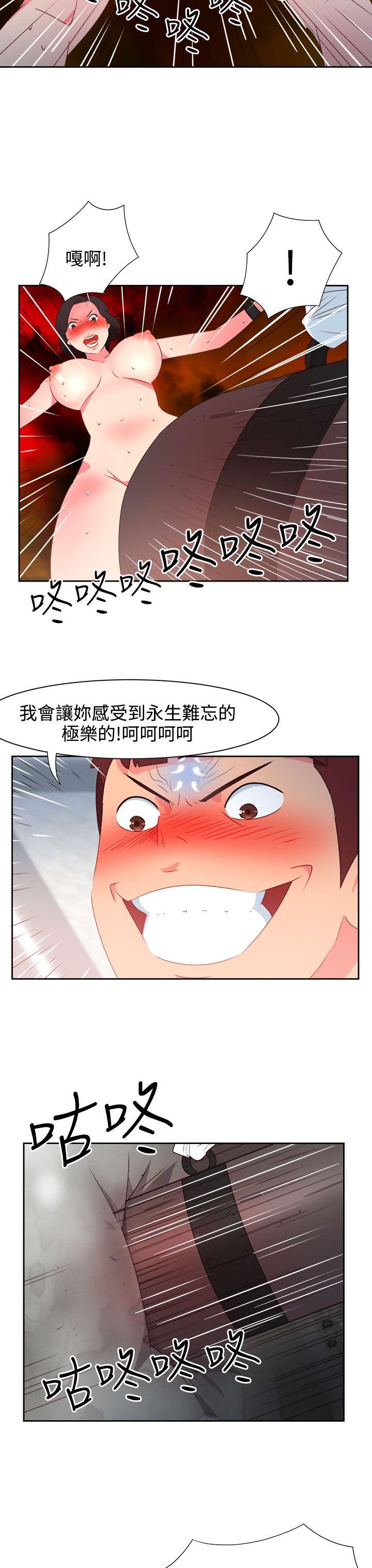 [韩国漫画] 情欲灵药 爱情,熟女人妻,巨乳大奶#[21P]-10