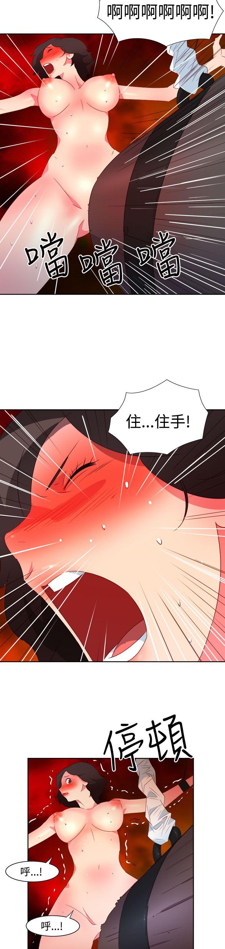 [韩国漫画] 情欲灵药 爱情,熟女人妻,巨乳大奶#[21P]-11
