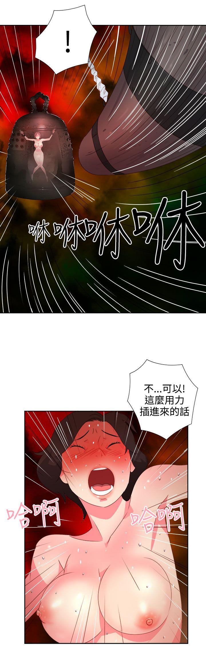 [韩国漫画] 情欲灵药 爱情,熟女人妻,巨乳大奶#[21P]-14