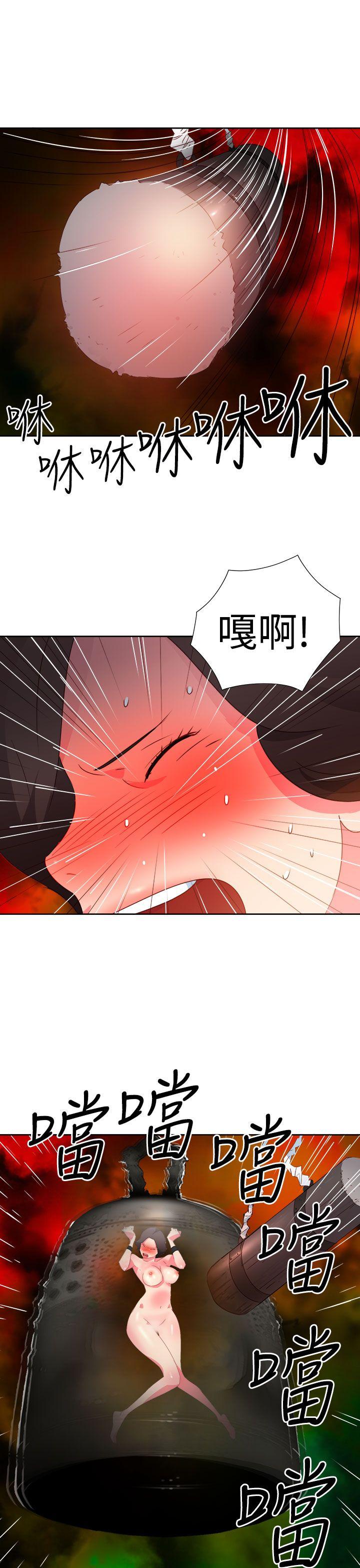 [韩国漫画] 情欲灵药 爱情,熟女人妻,巨乳大奶#[21P]-15