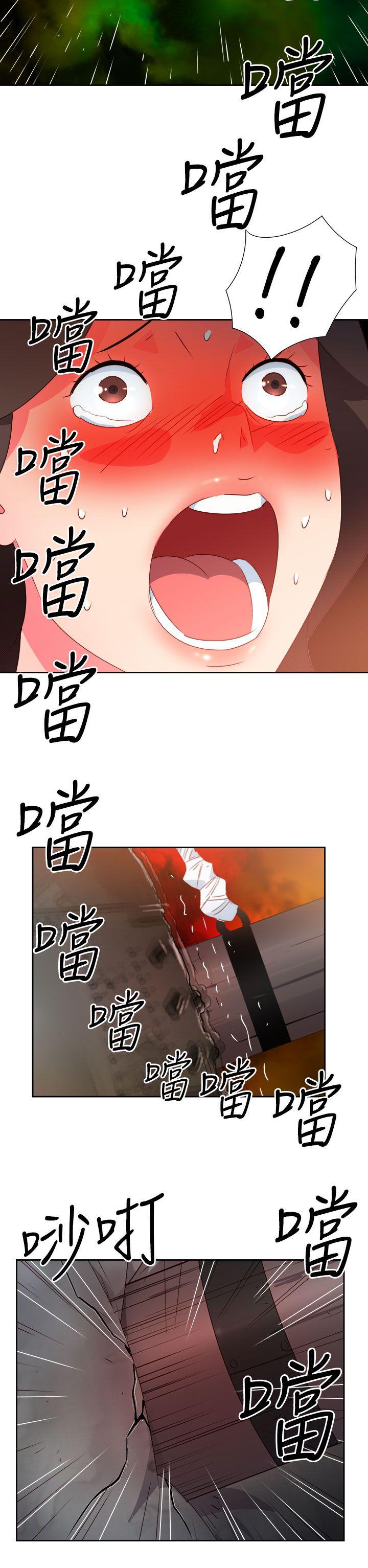 [韩国漫画] 情欲灵药 爱情,熟女人妻,巨乳大奶#[21P]-16