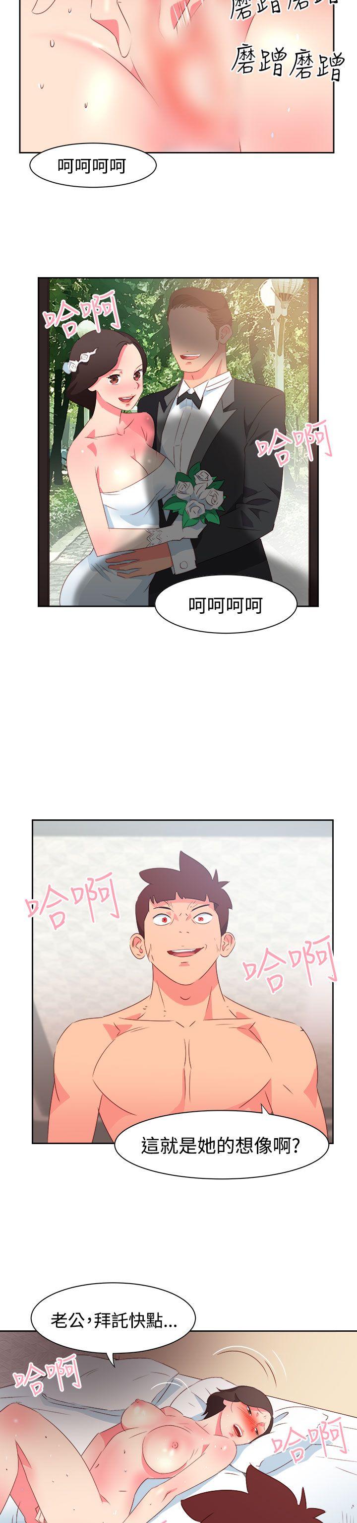 [韩国漫画] 情欲灵药 爱情,熟女人妻,巨乳大奶#[21P]-2