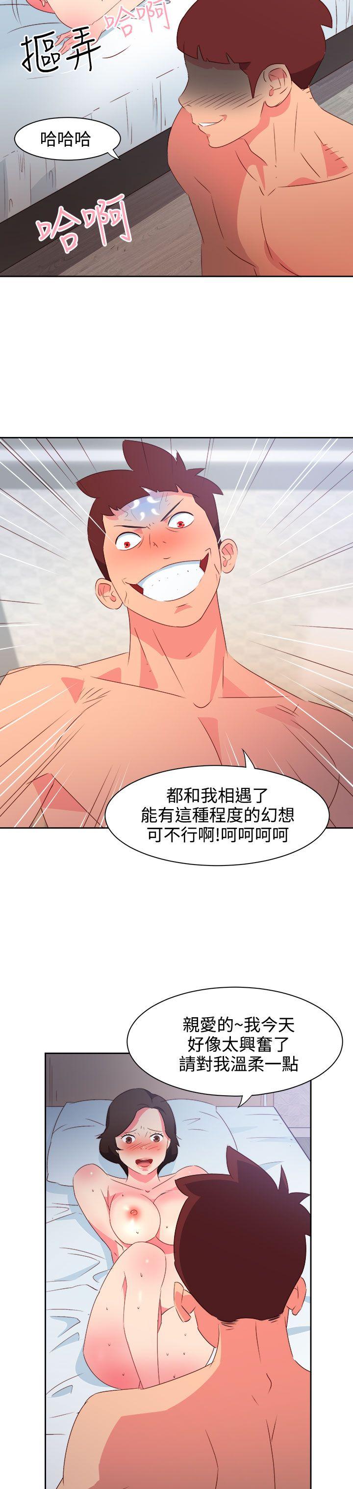 [韩国漫画] 情欲灵药 爱情,熟女人妻,巨乳大奶#[21P]-3