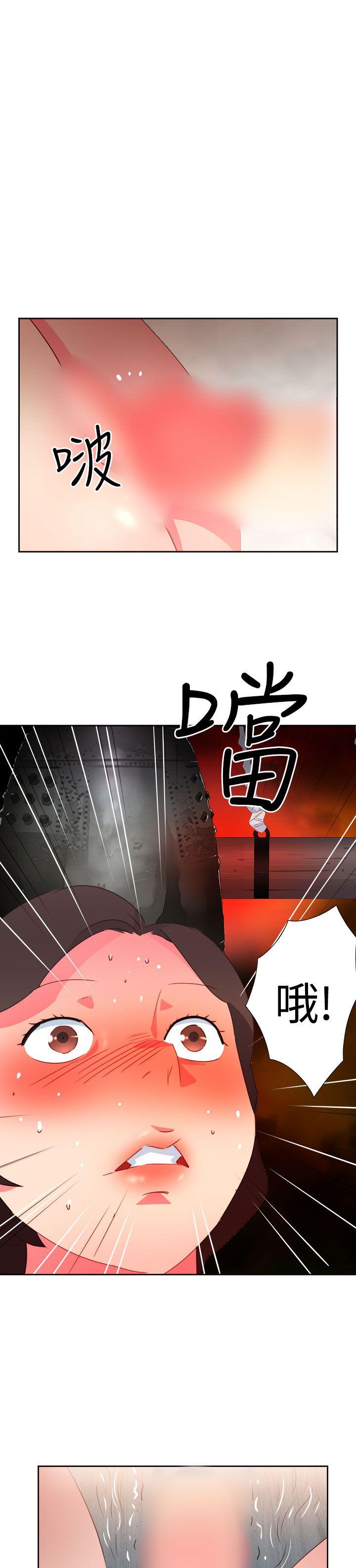 [韩国漫画] 情欲灵药 爱情,熟女人妻,巨乳大奶#[21P]-6