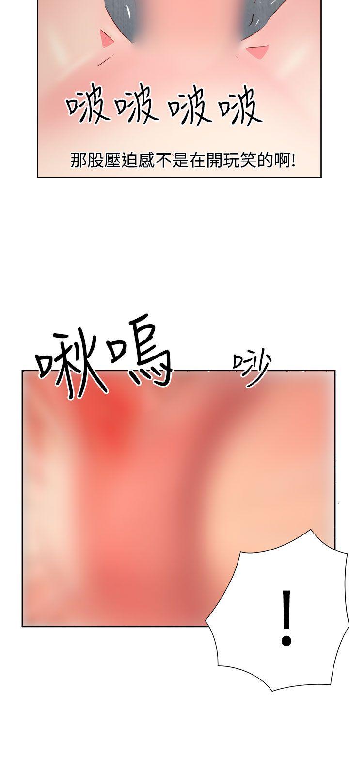 [韩国漫画] 情欲灵药 爱情,熟女人妻,巨乳大奶#[21P]-7