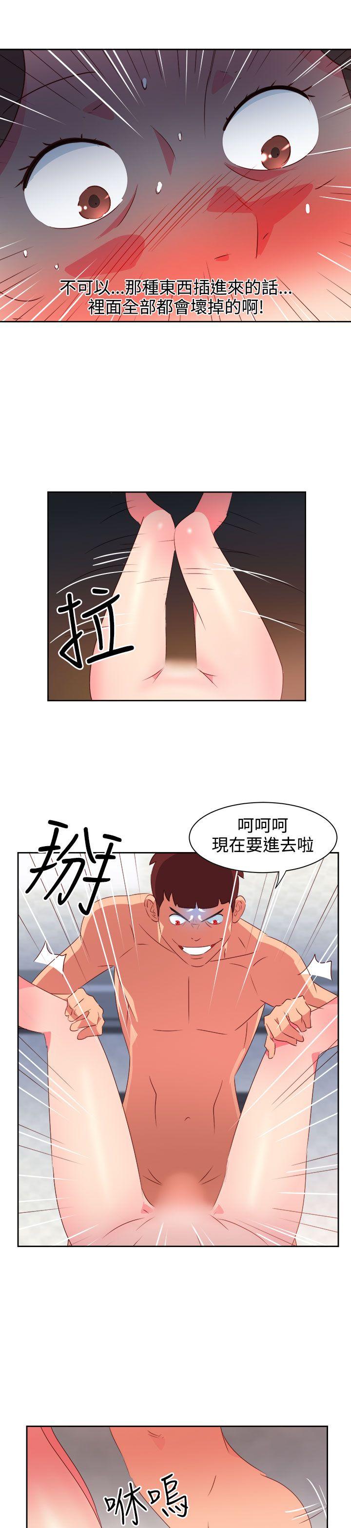 [韩国漫画] 情欲灵药 爱情,熟女人妻,巨乳大奶#[21P]-8