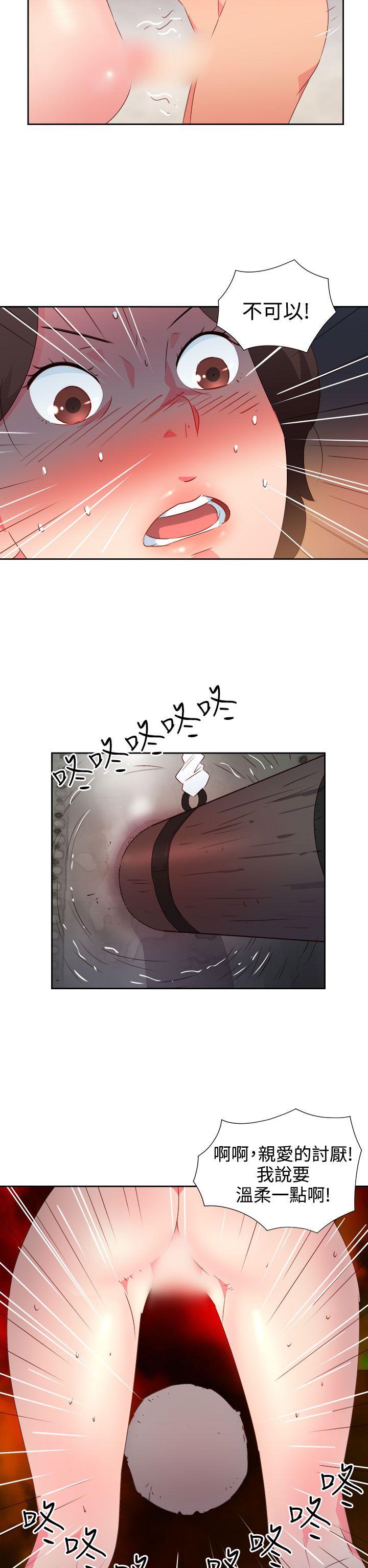 [韩国漫画] 情欲灵药 爱情,熟女人妻,巨乳大奶#[21P]-9