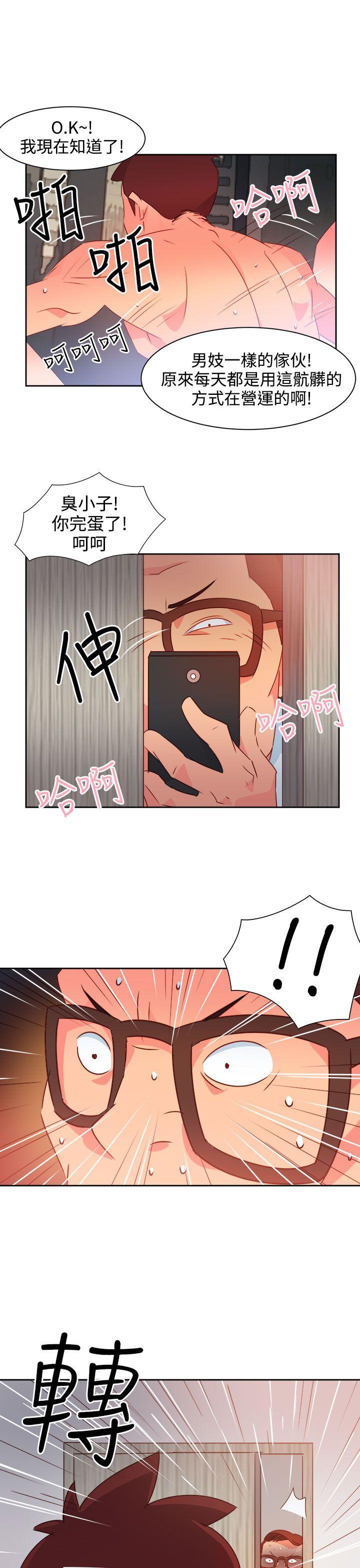 [Manhwa] The erotic medicine Love, mature woman, big breasts#[23P]-1