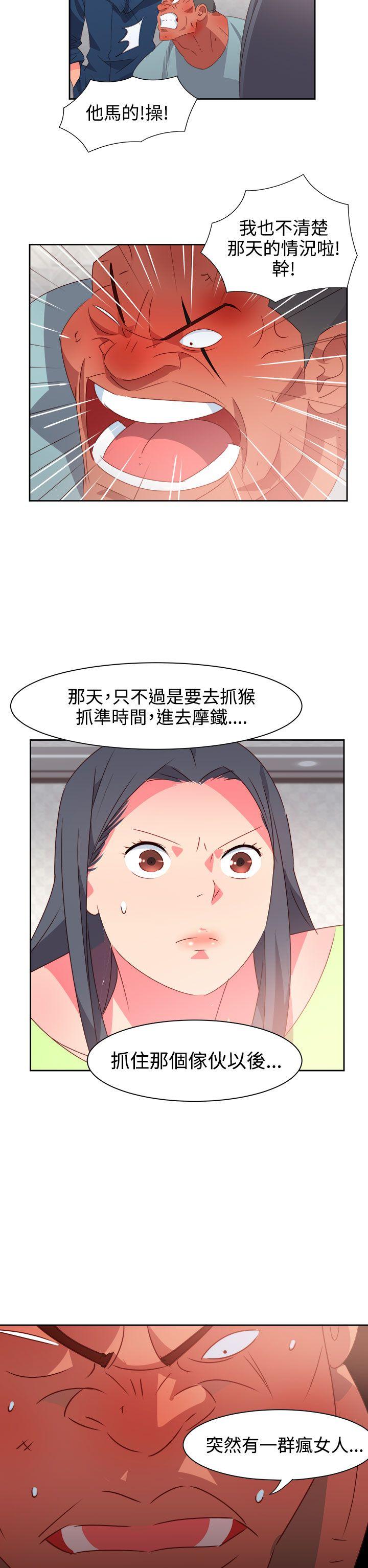 [Manhwa] The erotic medicine Love, mature woman, big breasts#[23P]-10