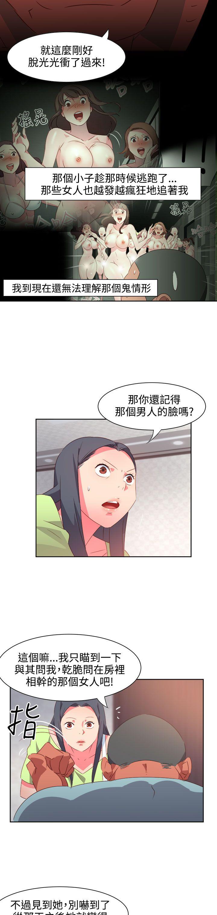 [Manhwa] The erotic medicine Love, mature woman, big breasts#[23P]-11